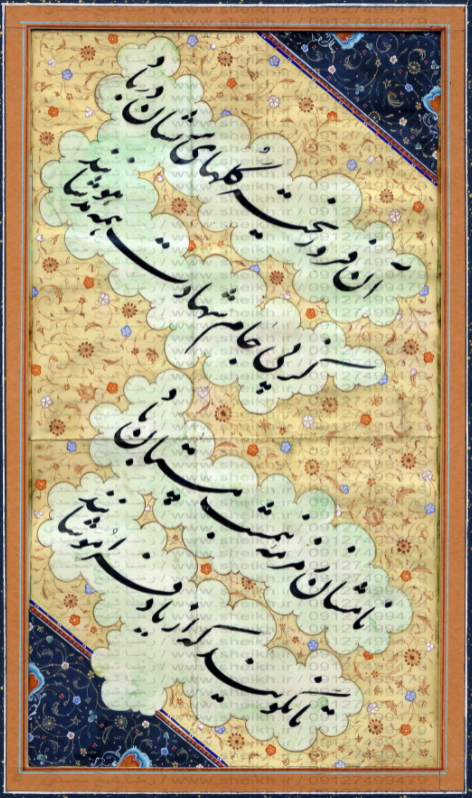 mhi - مدیریت در ادبیات فارسی : وارستگی و قناعت